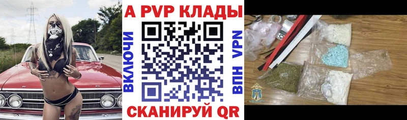 Alfa_PVP крисы CK  Купить  Петровск-Забайкальский 