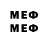 Еда ТГК конопля MESSALO