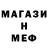 Первитин пудра f1nTM