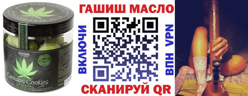 Печенье с ТГК марихуана Купить закладки Петровск-Забайкальский