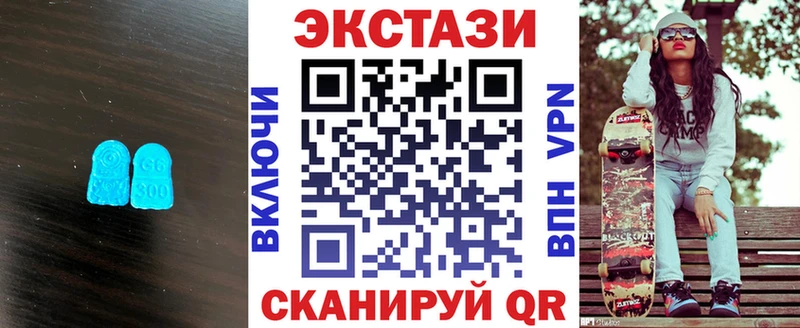 ЭКСТАЗИ Philipp Plein  Купить закладки  Петровск-Забайкальский 