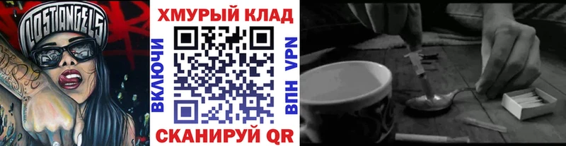 Героин Афган  Купить закладки  Петровск-Забайкальский 
