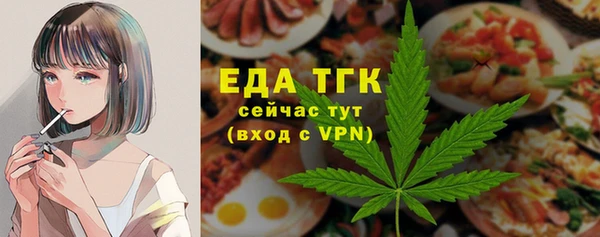MDMA Зерноград