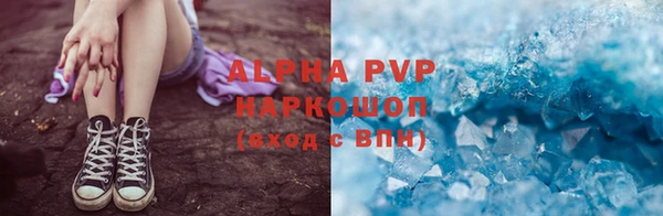 apvp Зеленодольск