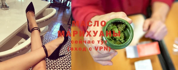 MDMA Зерноград