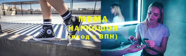 MDMA Зерноград