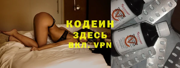 MDMA Зерноград