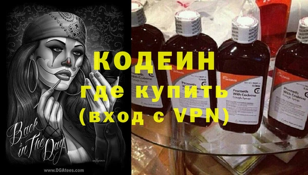 MDMA Зерноград