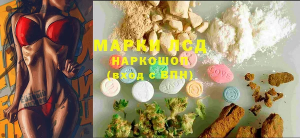 MDMA Зерноград