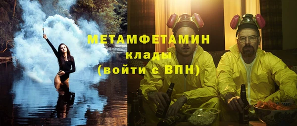 MDMA Зерноград