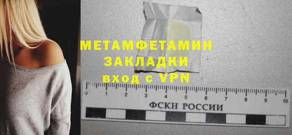 MDMA Зерноград