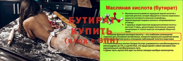 MDMA Зерноград