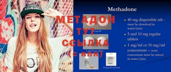 MDMA Зерноград