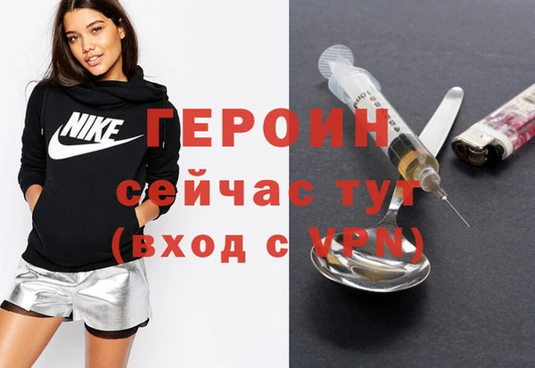 MDMA Зерноград