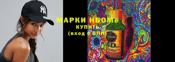 MDMA Зерноград