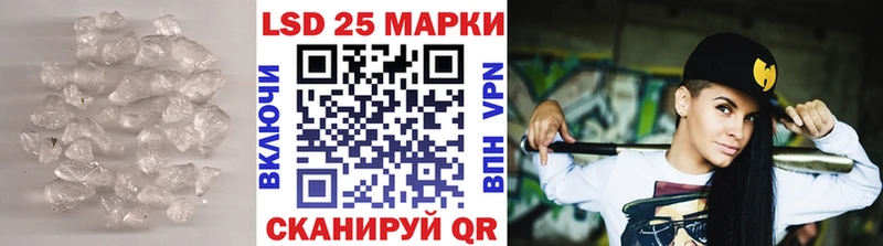 Купить где  Петровск-Забайкальский  LSD-25 экстази ecstasy 