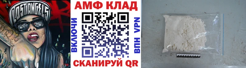 Купить закладки  Петровск-Забайкальский  Первитин витя 