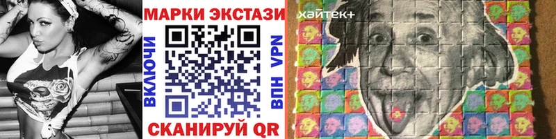 Марки N-bome 1,8мг  Купить закладки  Петровск-Забайкальский 