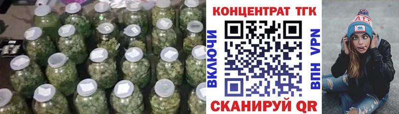 Купить где  Петровск-Забайкальский  Дистиллят ТГК Wax 
