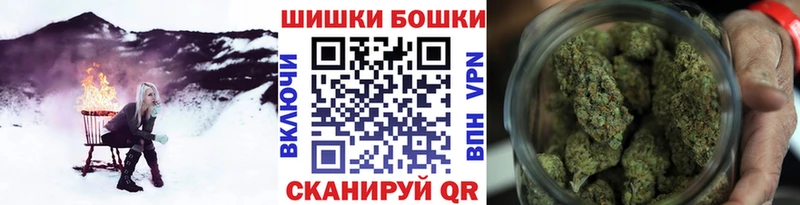 МАРИХУАНА AK-47  Купить где  Петровск-Забайкальский 